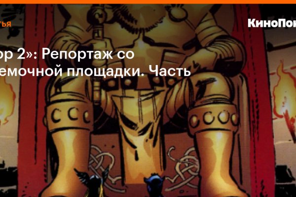 Kraken ссылка зеркало krakentor site