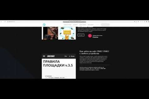 Кракен сайт ссылка kr2web in