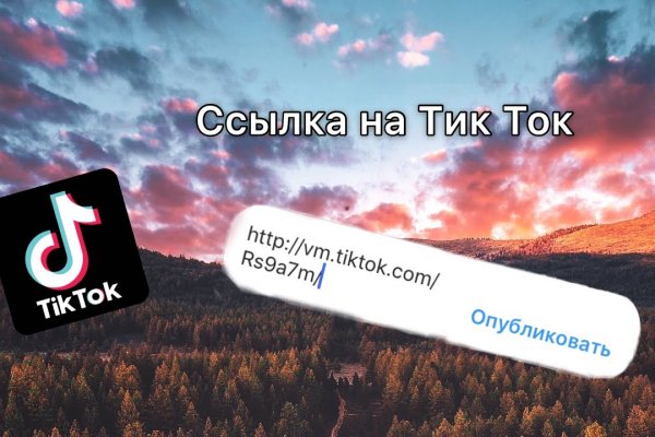 Что такое кракен плейс